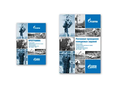 Cover for Gazprom programm cover printing
