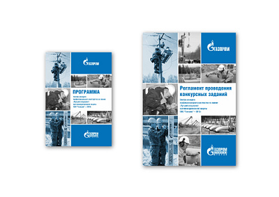 Cover for Gazprom programm cover printing