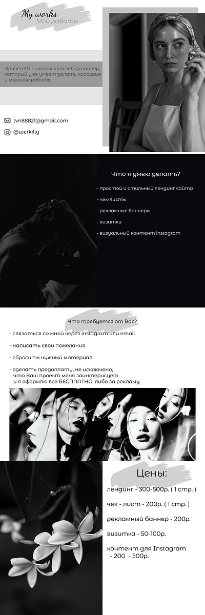 информация design illustration logo web