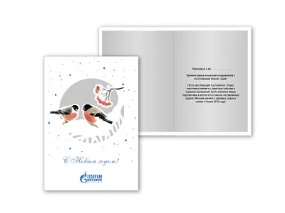 Classic vintage greating card card postcard print printmaking