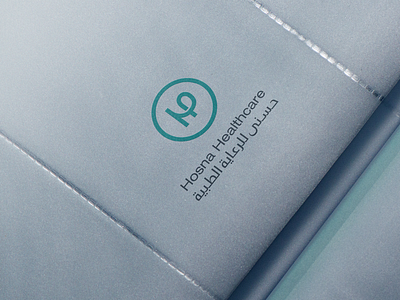 Hosna Healthcare Brand Identity brand design brand identity branding logo concept logo design logo mark visual identity براندينج شعارات شعارات عربية