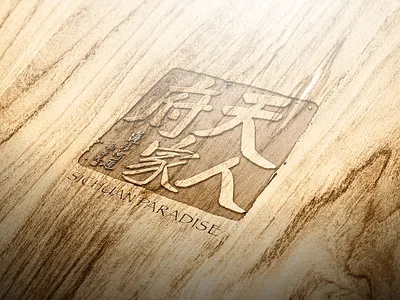 Sichuan Paradise branding design mrsindesign sichuanparadise