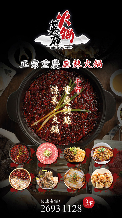 Advertising advertising design mrsindesign