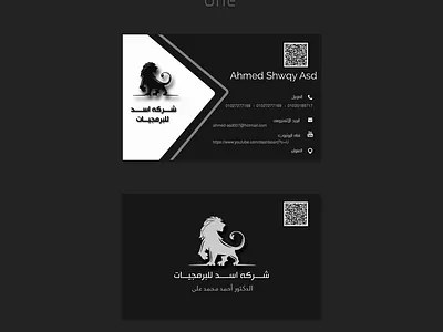 Business card for company ASD adobexd businesscard photoshop uidesign