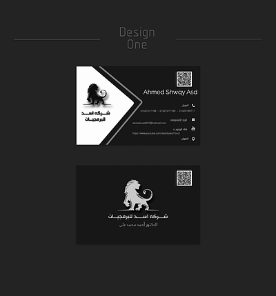 Business card for company ASD adobexd businesscard photoshop uidesign