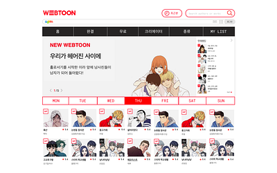 Daum Webtoon Website Re-Design Case Study: Home page design ui ux web