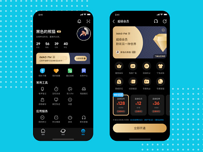 iMAO FM Night - Me app design feed fm icon me music podcast radio rss sing svip ui ux vip