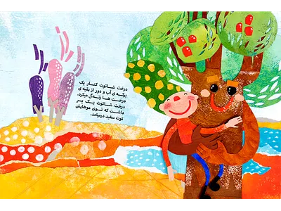 tree boy collage illustration illustrator jungle tree