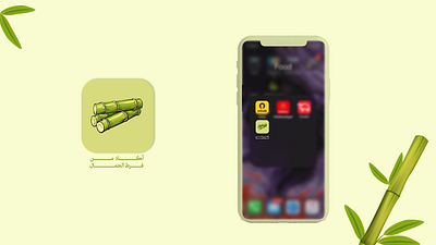 Daily UI Challenge: Application Icon Design (Day 05) app art daily 100 challenge dailyui dailyuichallenge design type ui uidesign ux