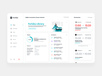 Concept Project — Forlabs app design logo minimal minimalism neumorphic neumorphism schedule semi minimal semi neumorphic statistics study typography ui ux vector web design