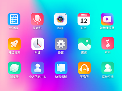 icon colours design icons ui