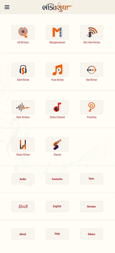 BhaktiSudha Music App app bhakti branding design icon illustration logo mobile app mobile app design music vector