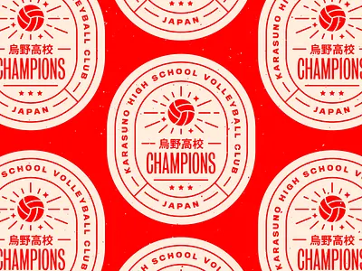 Haikyuu in Red branding design grain illustration illustrator lettering logo texture typography vector