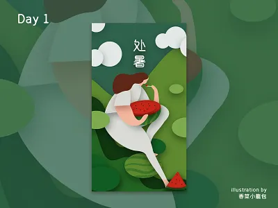 summer illustration summertime