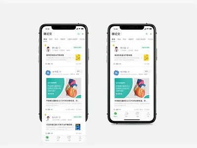 Medical APP app color design medical ui