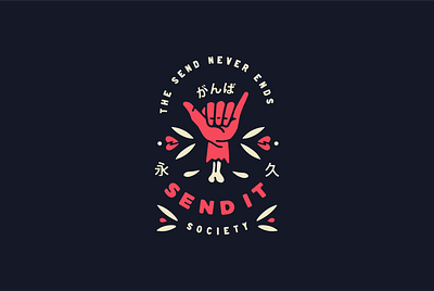 The Send Never Ends badges hand illustration illustration japanese send it shaka t shirt design tshirt art zombie がんば