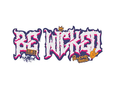 Be Wicked branding design illustration illustrator logo typography vector