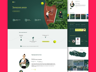 Site for Etnnis design landing landing page landing page design logo responsive tennis ui ui design uiux ux web