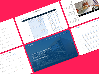 Best Russian school needed the best website crm crm portal design logo responsive school ui ui design uiux ux uxui web