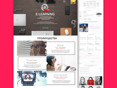 Landing for SPBUME branding design logo responsive ui ui design uiux university ux web