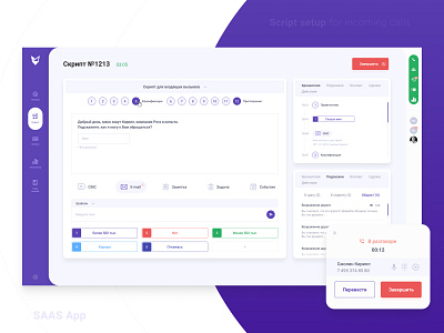 SAAS App application calls concept creative dashboad dashboard app design light minimalism mockup preview saas app sales script script uiux web design web mosaica webapp website