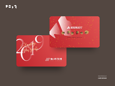 2019春节卡片 design flat typography