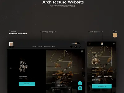 Architechture WebsiteMockup mission 2020 tile01 nagative ui webdesign