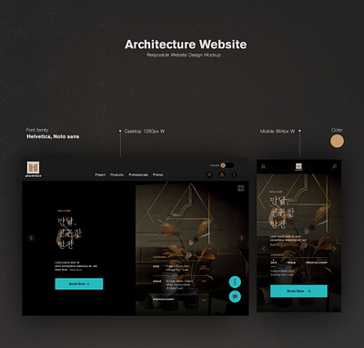 Architechture WebsiteMockup mission 2020 tile01 nagative ui webdesign