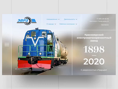 Train repair plant animation factory motion plant train ui web web design webdesign