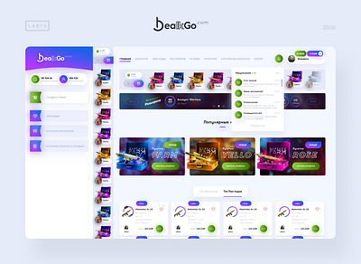 DealkGo — Warface community blue community creative dealk design gradient gray ui ux violet warface wf
