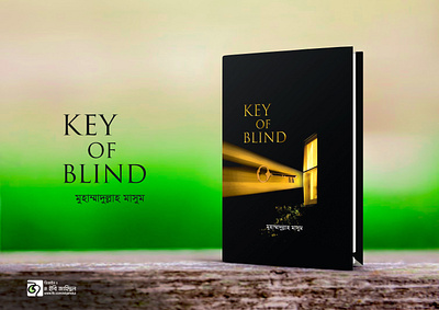 Key of Blind - Book Cover Design - প্রচ্ছদ ডিজাইন design designer typography প্রচ্ছদ ডিজাইন বই কাভার ডিজাইন বাংলা বাংলা বই কাভার ডিজাইন বাংলাদেশ