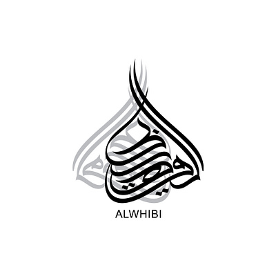 Alwhibi design illustration logo typography vector