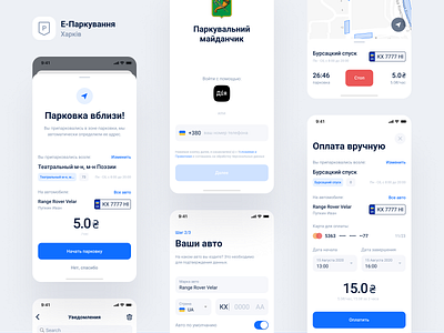 E-Parking Kharkiv v1.0 application blue car clean ui creative design inspiration ios kharkiv mobile ui parking parking app ui ux white