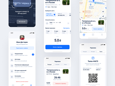 E-Parking Kharkiv v2.0 application blue clean ui creative design inspiration ios kharkiv parking parking app ui ux white