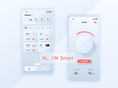 Soft smart home control design ui ui design 智能家居 轻拟态