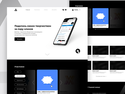 Beeming - Landing Page design illustration minimal ui ux web website