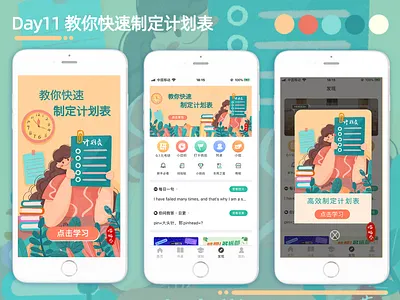 Operation illustration - Plan Sheets html illustration operation operation illustration plan sheet web web design webdesign