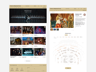 mariinsky theatre concept ui web design