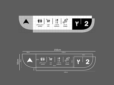 way finding design graphic graphicdesign invironmentalgraphic wayfinding