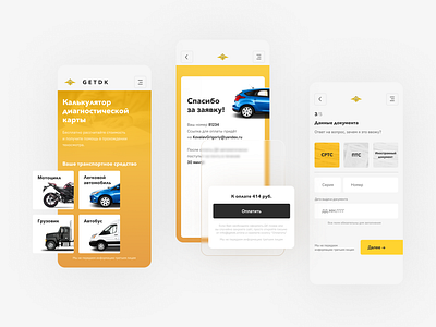 G E T D K app app car card check design figma flat icon ui ux