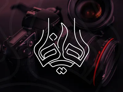 Latifa logo latifa latifa logo logo dian logodian logotype persain logotype persian logo persian typography طراحی لوگو حرفه ای قیمت طراحی لوگو لوگودیان