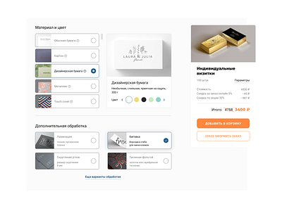 typography service product card ui ux web design