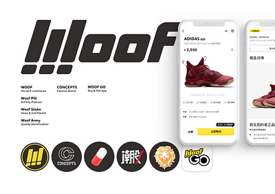 WOOF app design snkrs ux