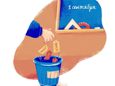 Brochure illustration child children childrens illustration education illustration inclusive inclusivity lable school study