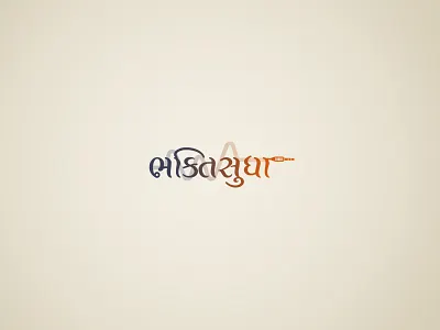 dribbble logo app bhakti branding design illustration logo mobile app mobile app design ui ux