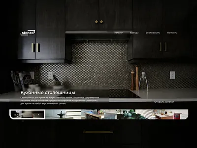 Acrylic Stone Store app concept design desktop graphic design interface online online store site stone ui ux ux ui ux design web web design website