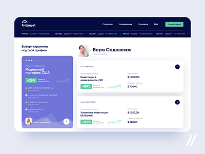 Investment Strategy Web App app design finance income investments mobile online outcome profile purrweb startup strategy ui ux web