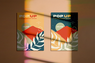 POP UP poster branding color identity illustration logo popup popup design poster design posters typography vector