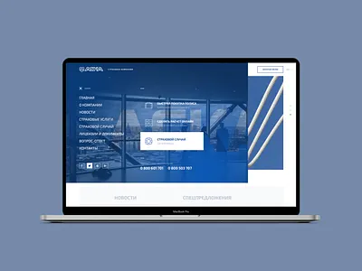 ASKA - Creating an insurance website design design graphic design insurance company insurance website ui ux web web design website