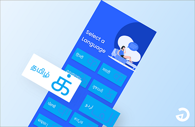 Language Selection Screen - UI Assignment blue illustraion india languages screen ui uiux